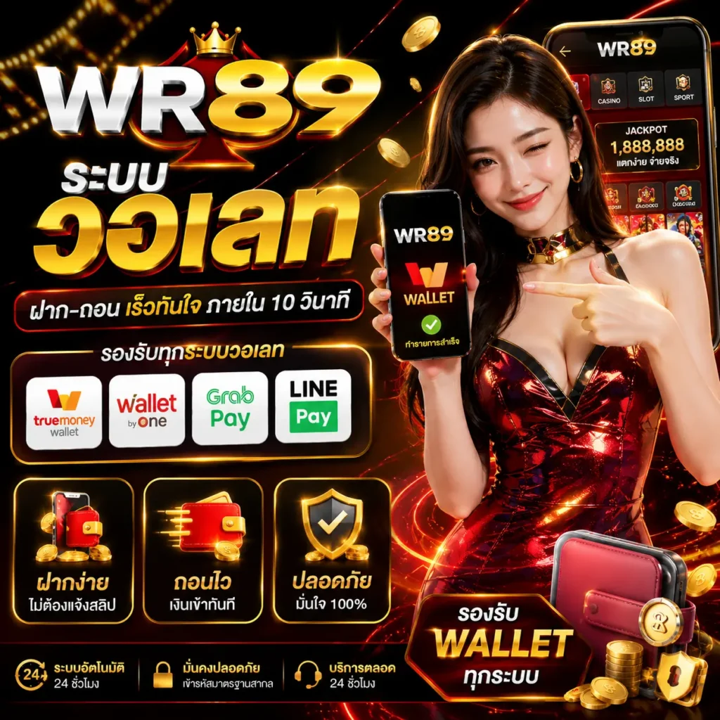 wr89
