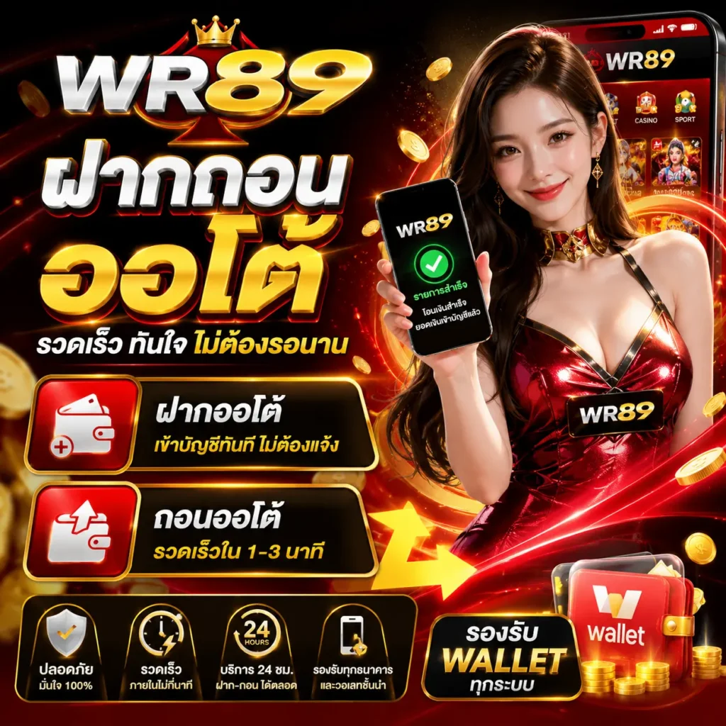 wr89